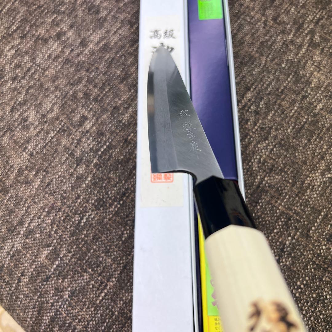 ★送料込★左用はがね鍛造刺身包丁210mm7寸新品化粧箱入り堺打刃物
