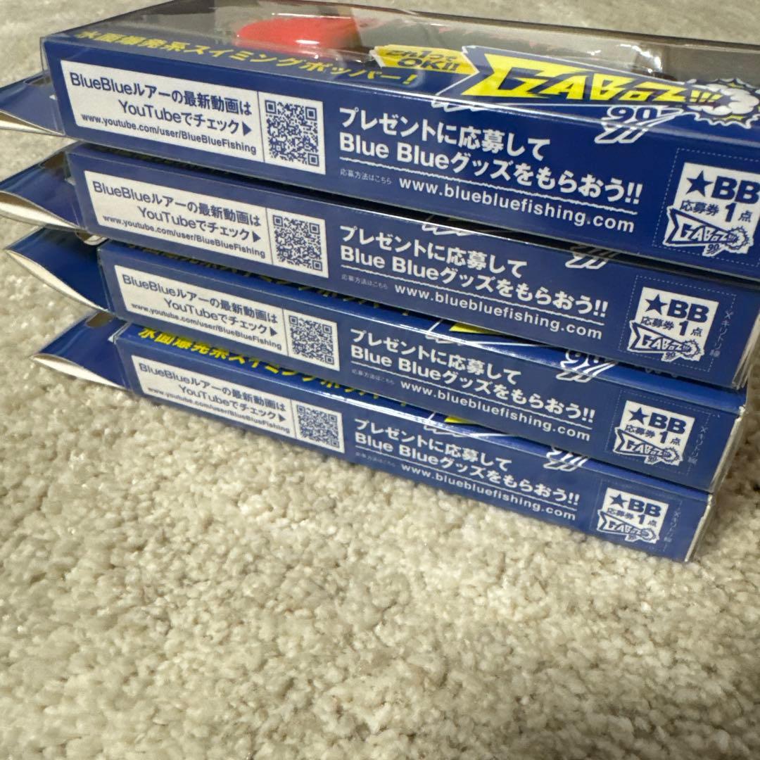 GABAZ 90 ルアーセット 4色 4個セット　応募券付き