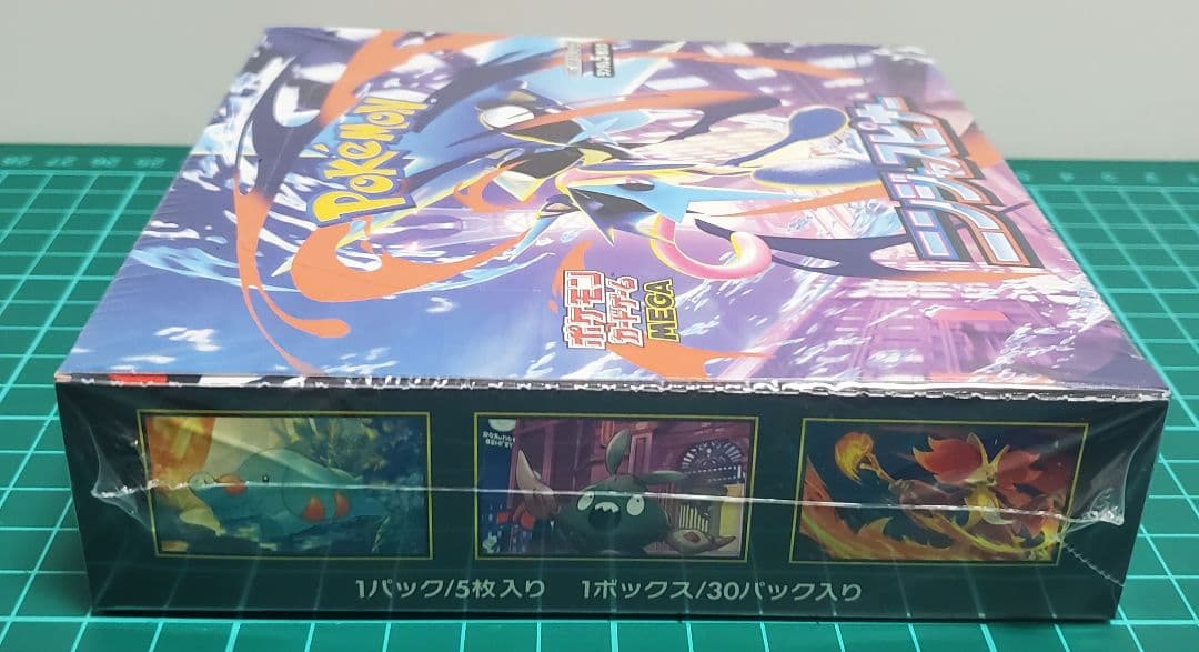 ポケカ ニンジャスピナー シュリンク付き未開封BOX
