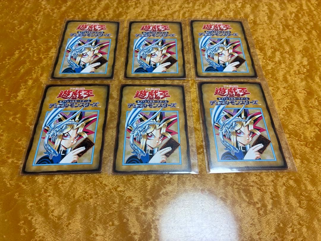 遊戯王OCG 初期BOOSTER1 ノーマルコンプセット ブースター1