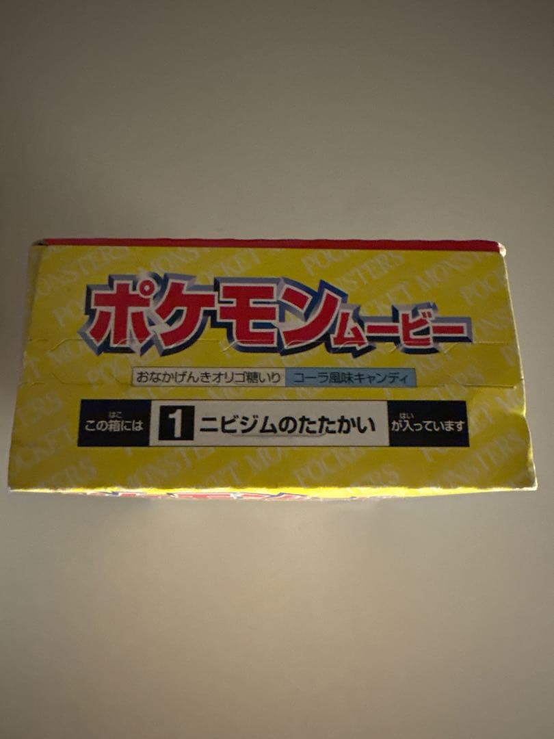 【希少】ポケモンムービー　ポケモングッズ
