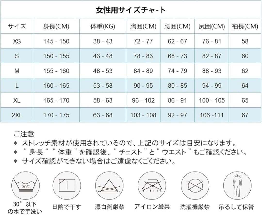 ☘️ウエットスーツ レディース 3mm フルスーツ ダイビング XS