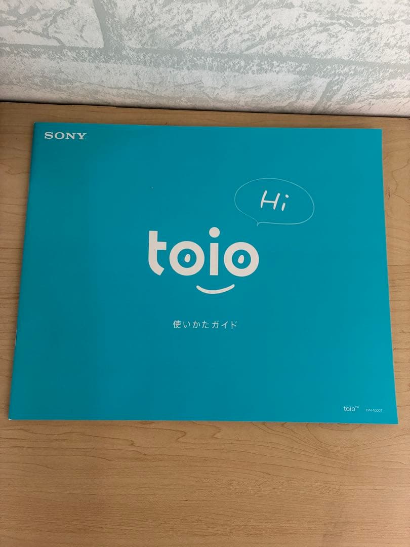 toio バリューパック＋トイオコレクション＋拡張パック　そろっています