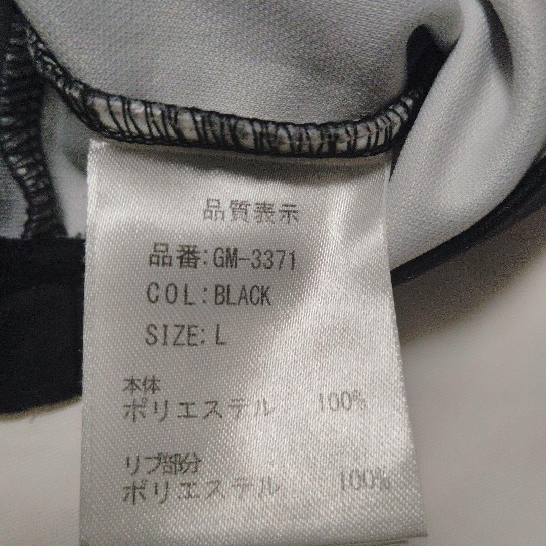 がまかつ　Gamakatsu ハーフジップ長袖　ドライシャツ　Lサイズ　美品