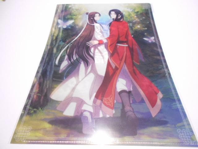 天官賜福 クリアファイル 6点セット