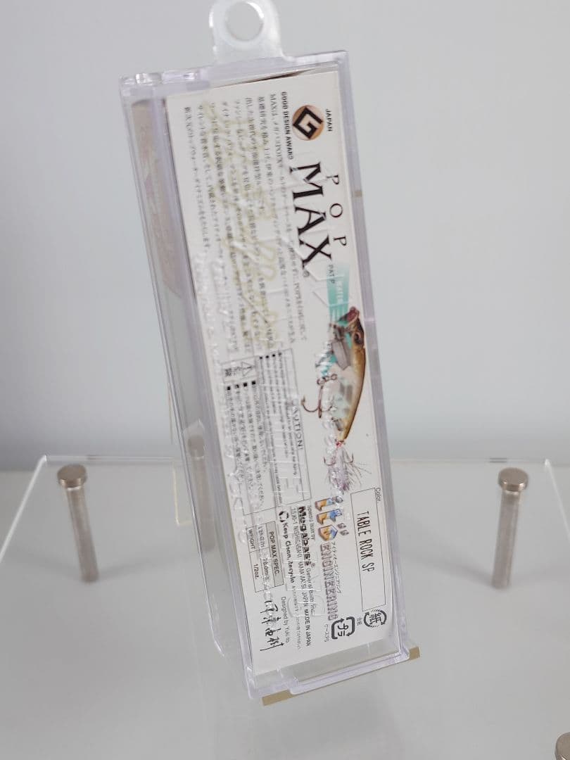 メガバス ito ポップマックス 初回NEW テーブルロックSP 新品未開封