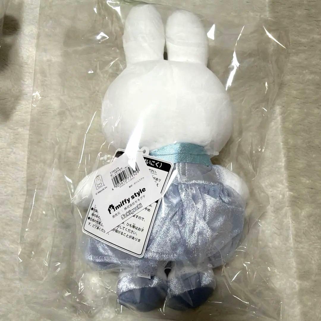 ミッフィー　ハウステンボス　ぬいぐるみ　マスコット　まとめ売り　おまけ付き