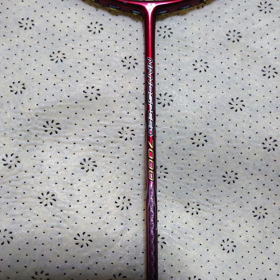 YONEX ナノスピード7000 3U5G