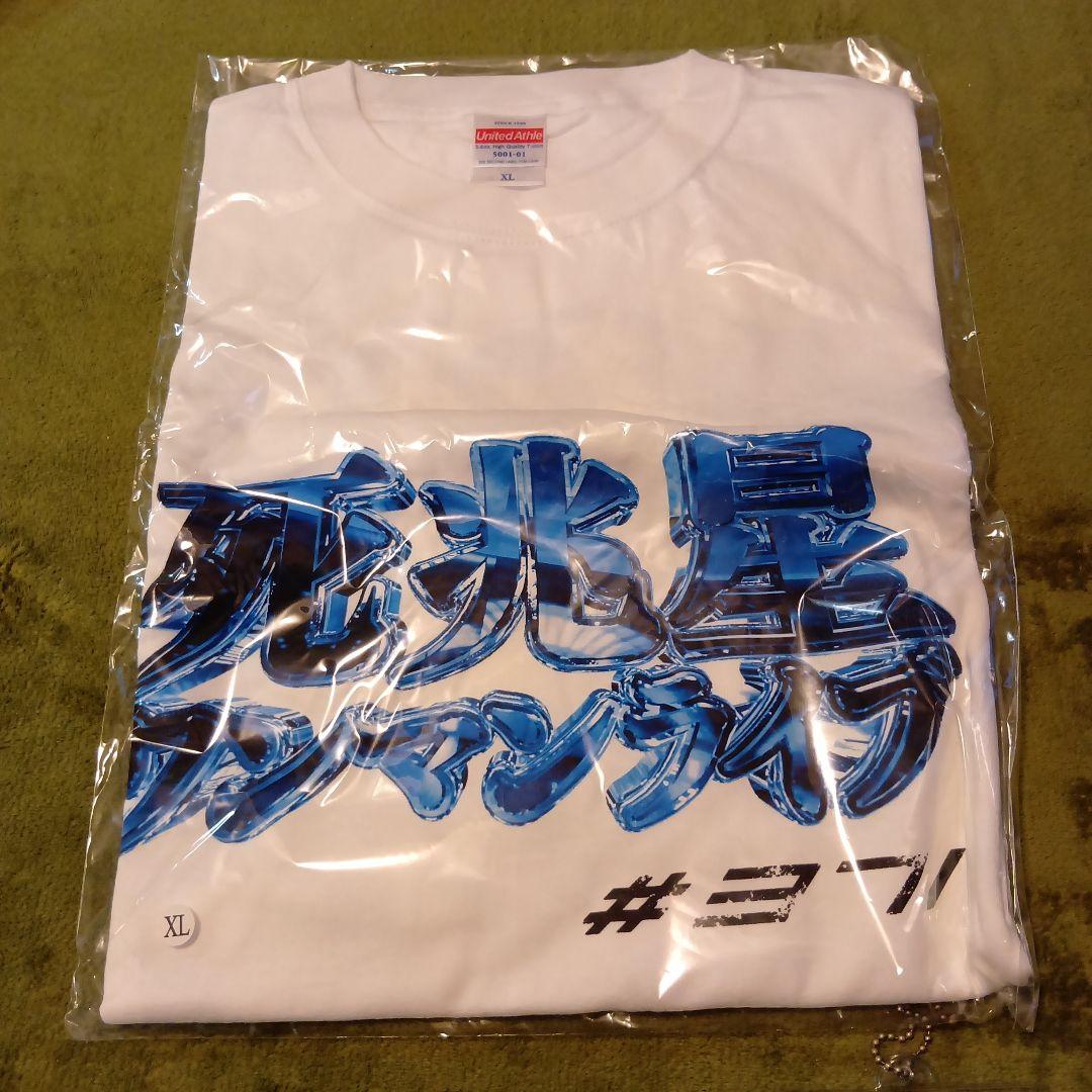Jams Collection グッズセット