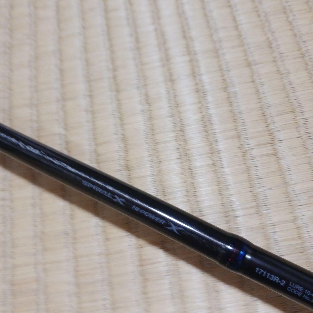 シマノ　スコーピオン17113R2