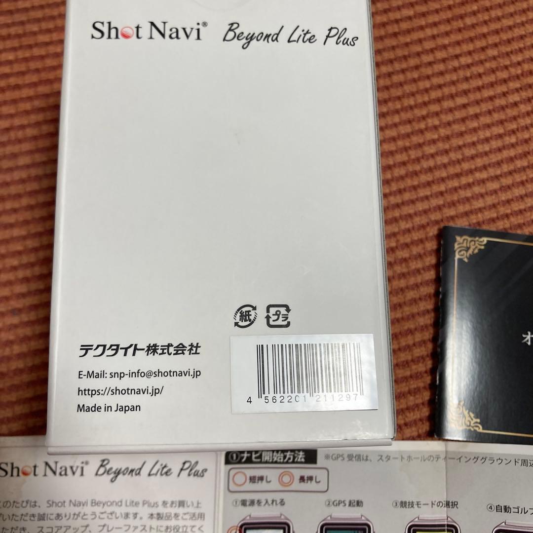 Shot Navi Beyond Lite Plus GPSウォッチ