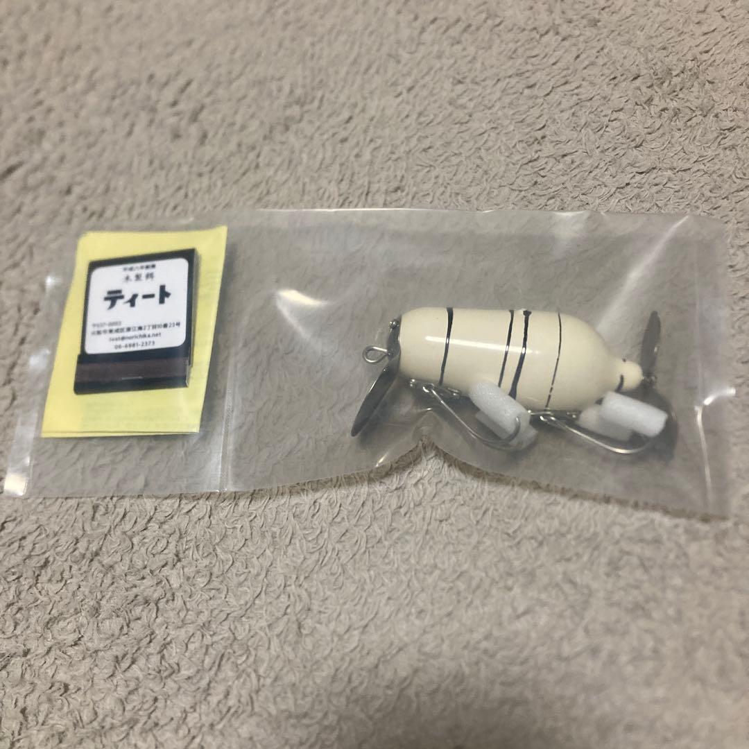 ティート　ローカル　レイミア　エニードープ　トップブリッジ　ボッコム　ニンナ