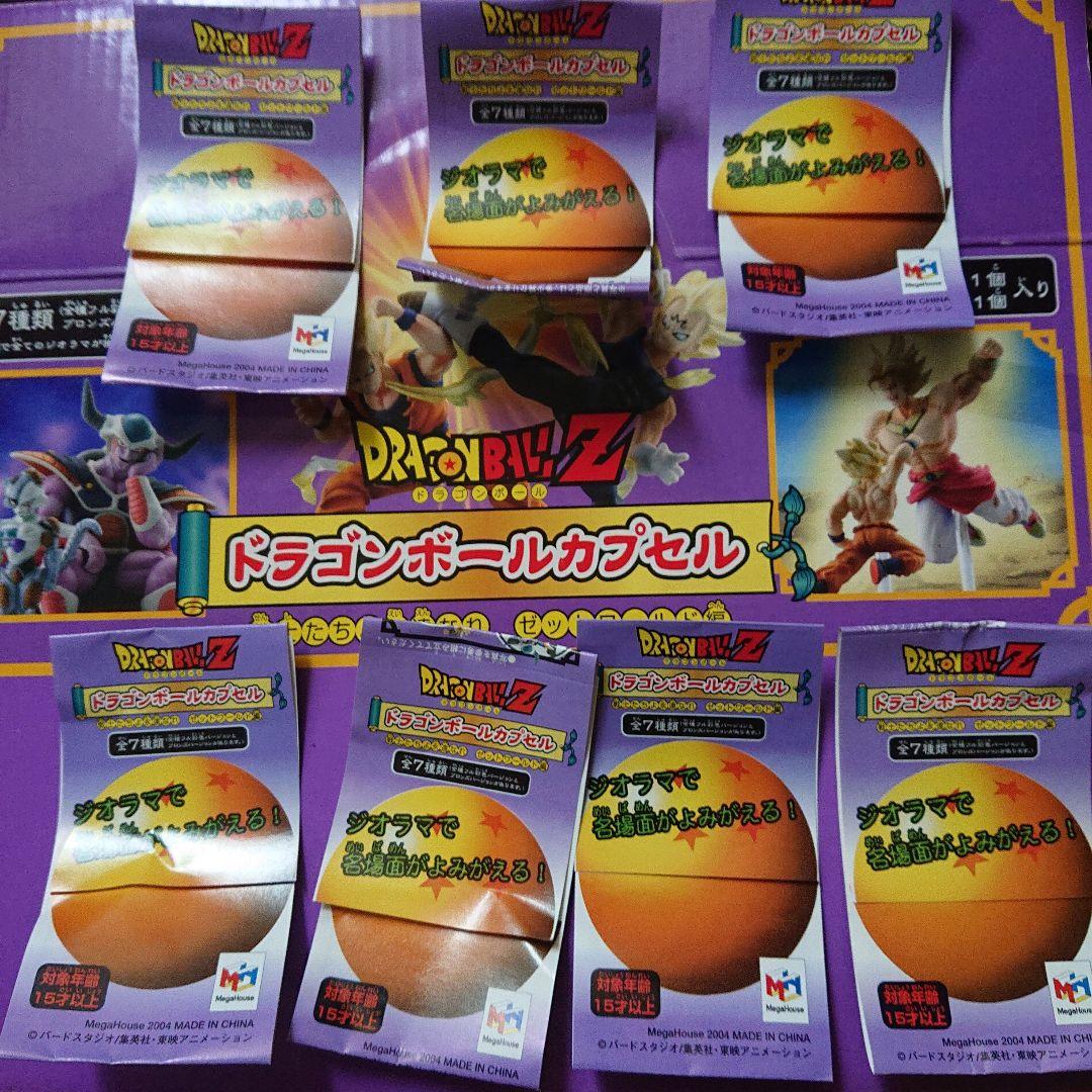 天*軍様 ドラゴンボールZ カプセルフィギュアセット