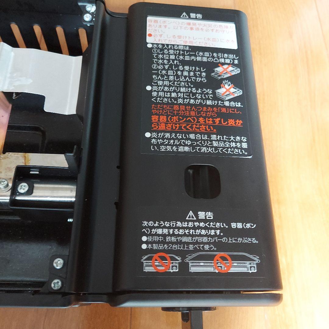 イワタニ　炉端焼き器　炙りや2　美品