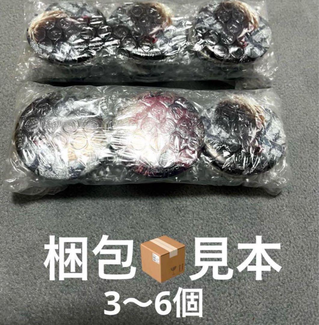 windbreakerトレーディング缶バッジ　お野菜収穫ver. Vol1　桜遥