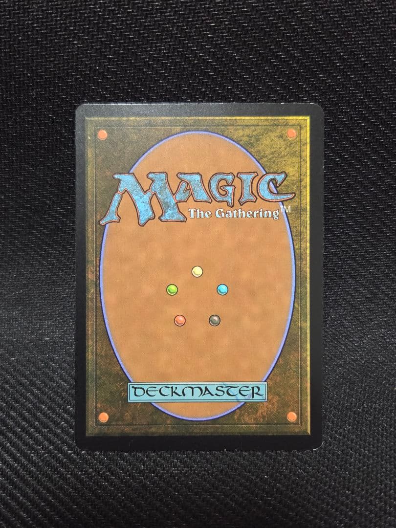 MTG　マナ吸収　3枚セット