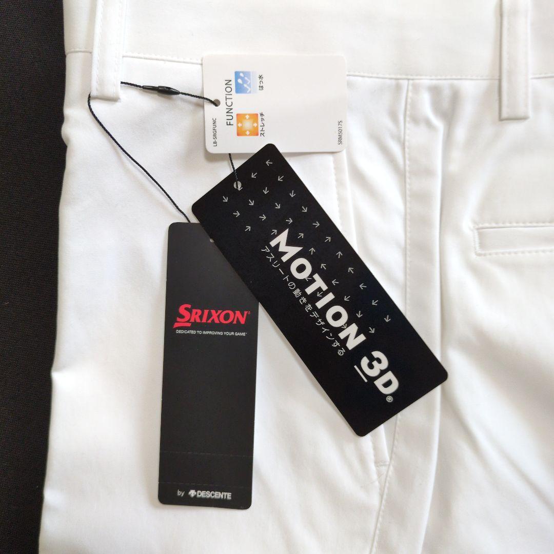 SRIXON DESCENTE スリクソン 白 ゴルフパンツ 未使用