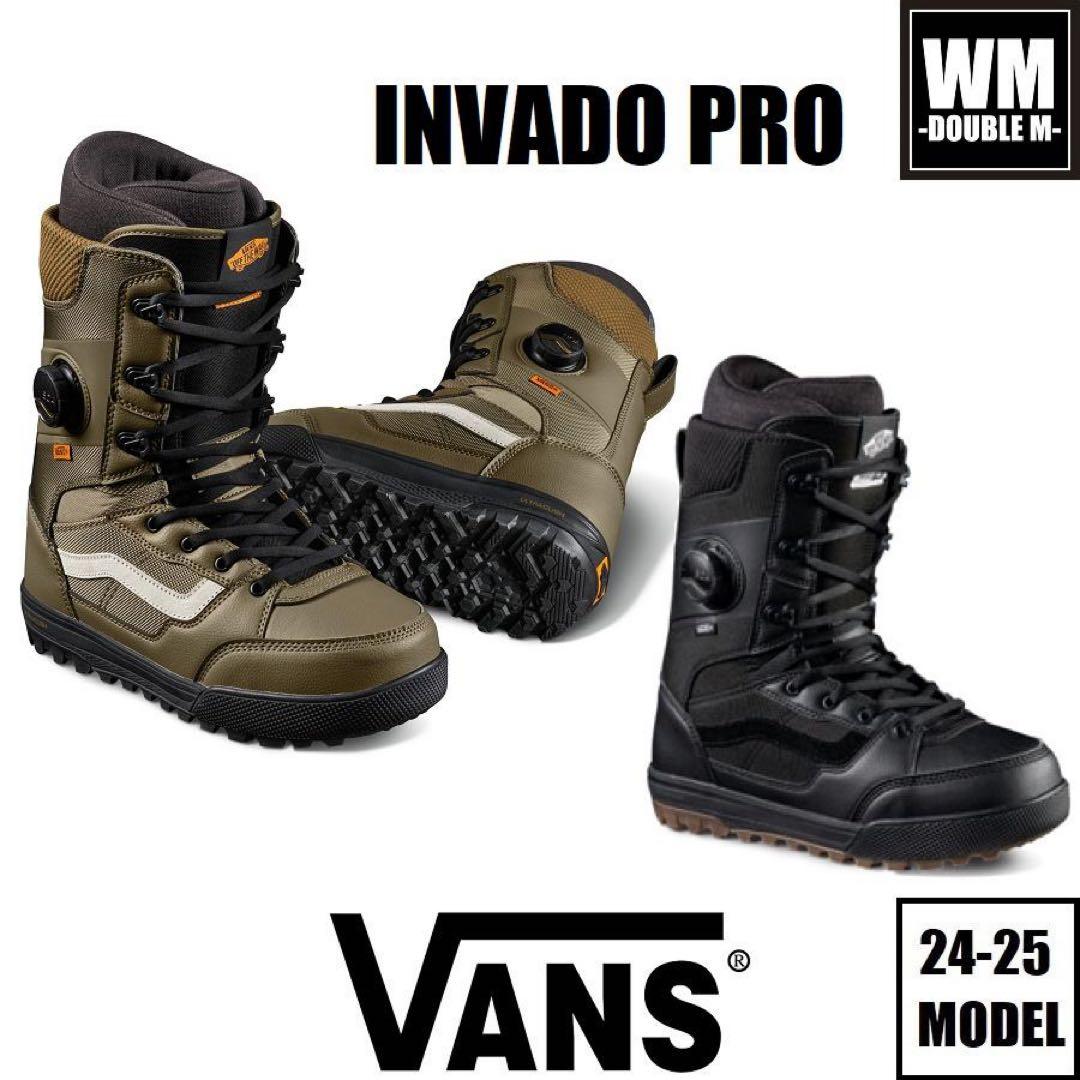 VANS INVADO PRO 24-25 スノーボードブーツ 27.5cm