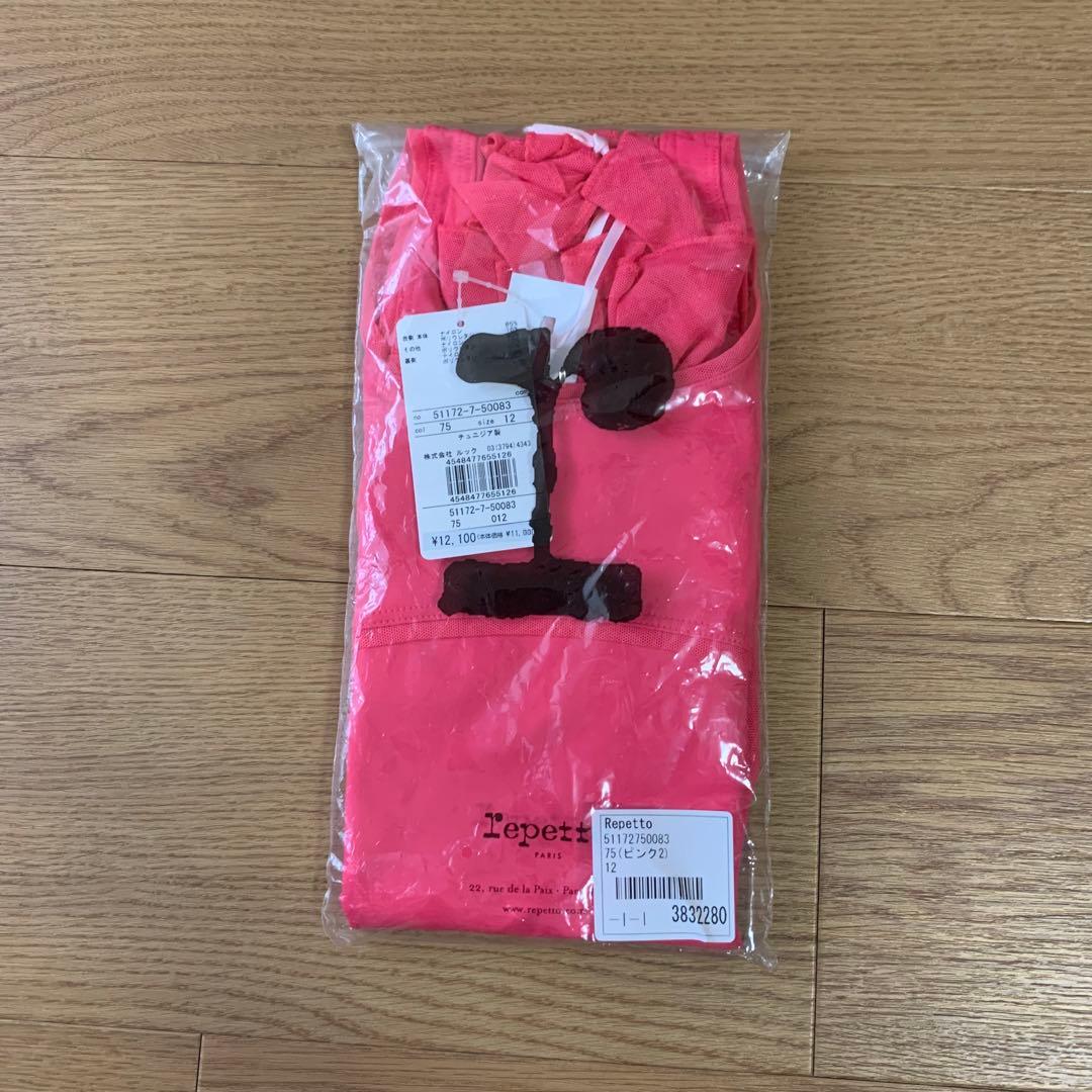 【12a】レペット キッズ　スカート付きレオタード 新品