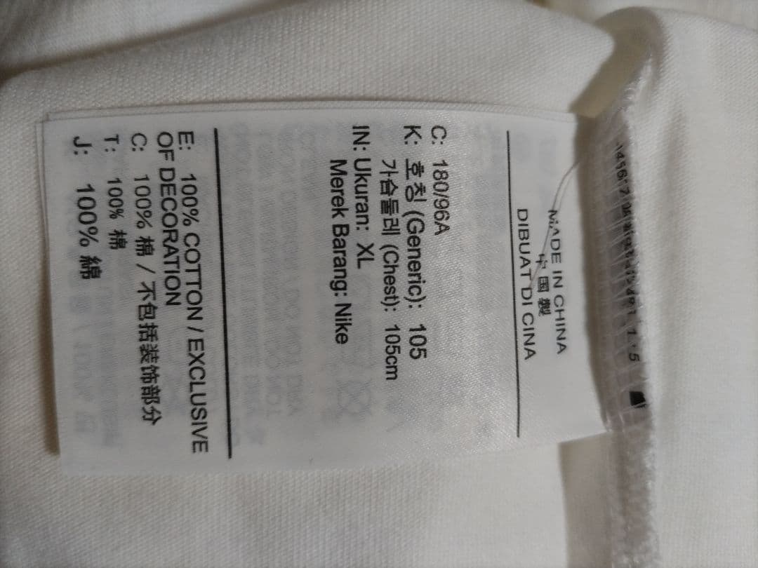 Nike AIR JORDAN Tシャツ（CK4213-100）