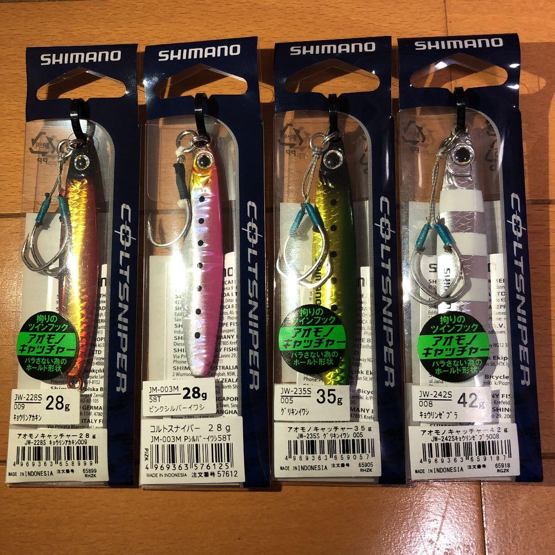 ショアジギング　ジグ詰合わせセット
