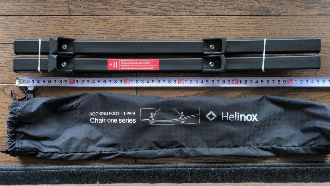 Helinox Chair one Series ロッキングフット