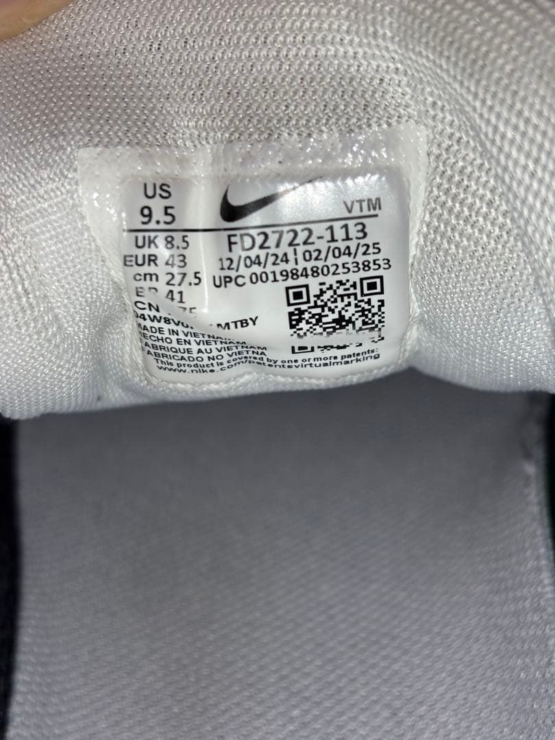 NIKE ナイキ ペガサス41 27.5cm 箱付き 良品