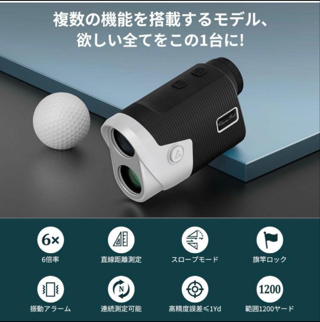 【新品】【未使用】ゴルフレーザー距離計 charm foot 距離計測器 超軽量