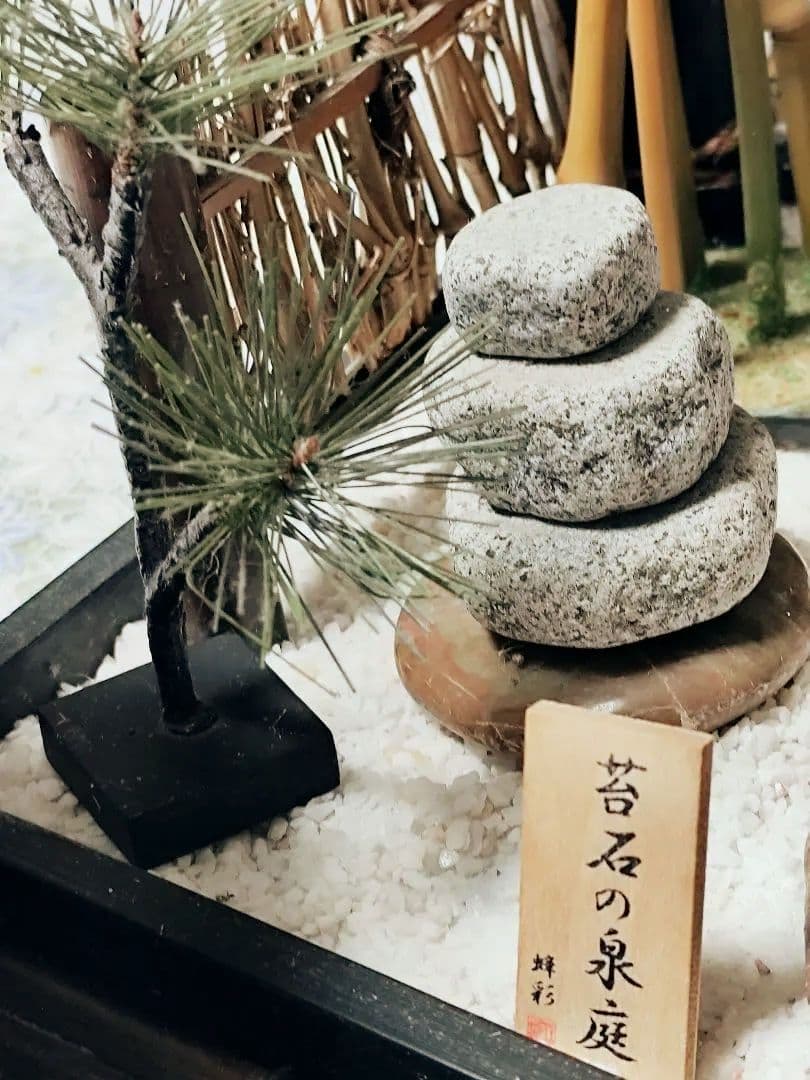 日本庭園ミニチュアセット★心の癒し箱庭★枯山水★和風庭園