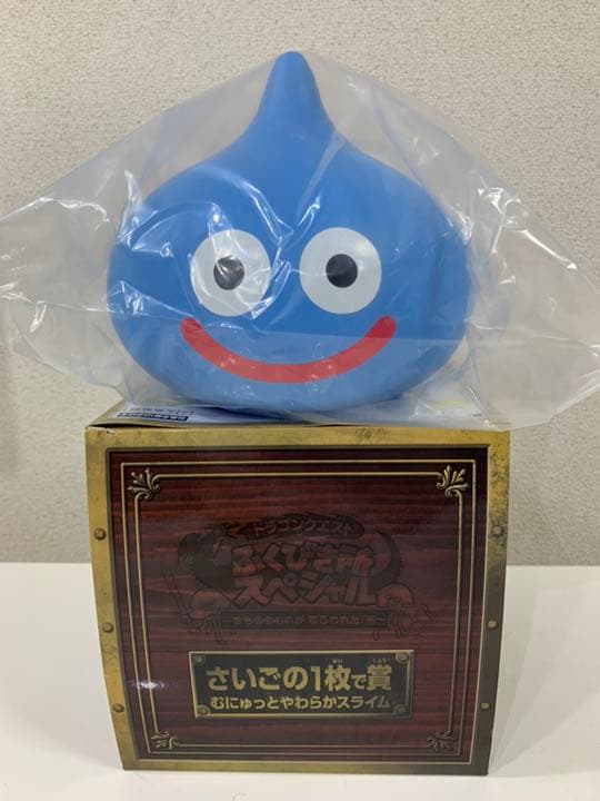 ドラゴンクエスト ふくびき所スペシャル 　むにゅっとやわらかスライム