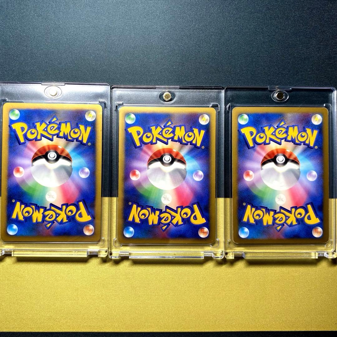 【希少】ポケモンカード まとめ売り ローダー付き