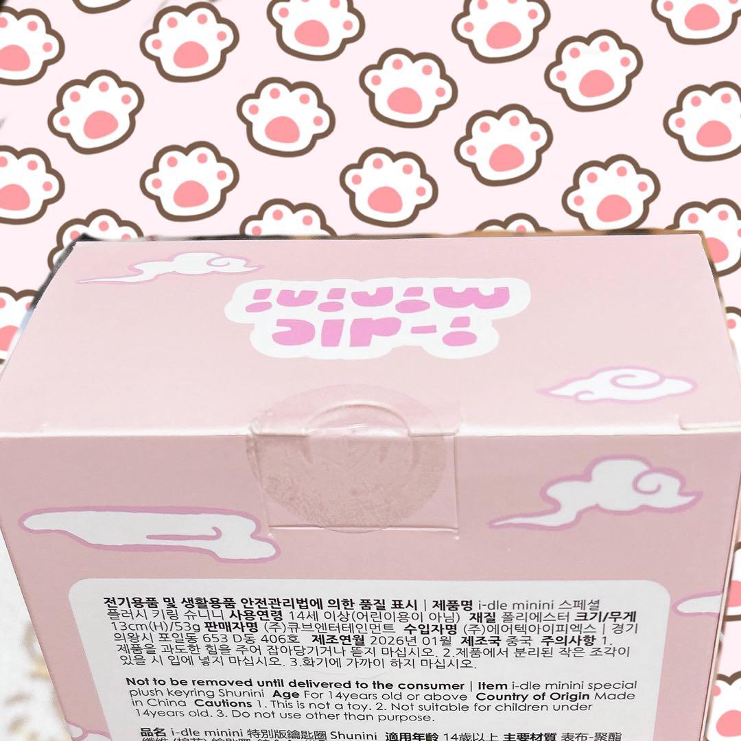 i-dle CITY OF SENSE シュファ ぬいぐるみ 希少品