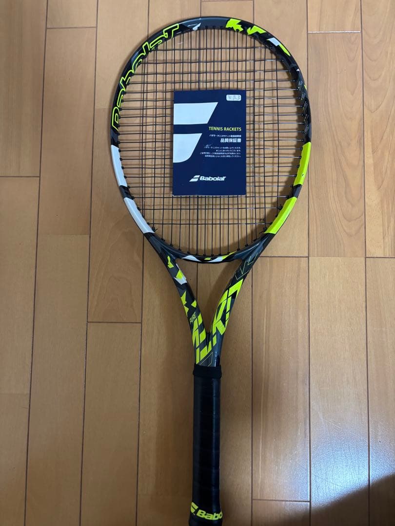 Babolat Pure Aero バボラ ピュアアエロ 100 G2