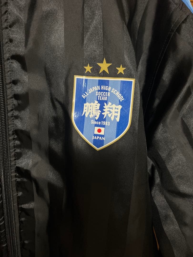鵬翔サッカー部ウォーマーほか