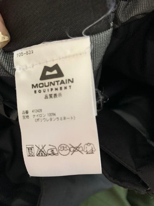 パンツ