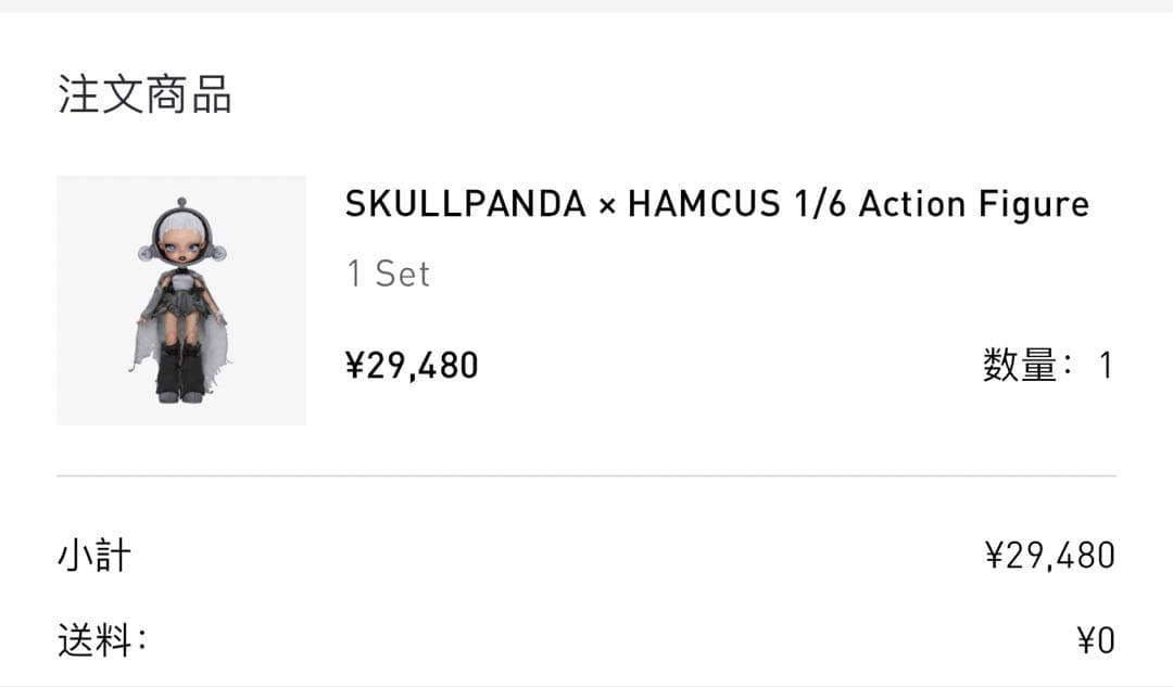 POP MART SKULLPANDA × HAMCUS 1/6 可動フィギュア