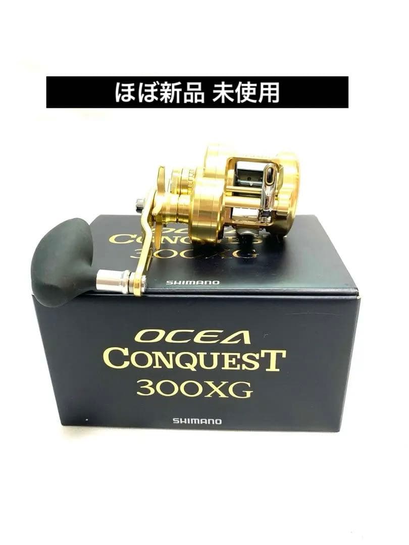 SHIMANO OCEA CONQUEST 300XG オシア　コンクエスト