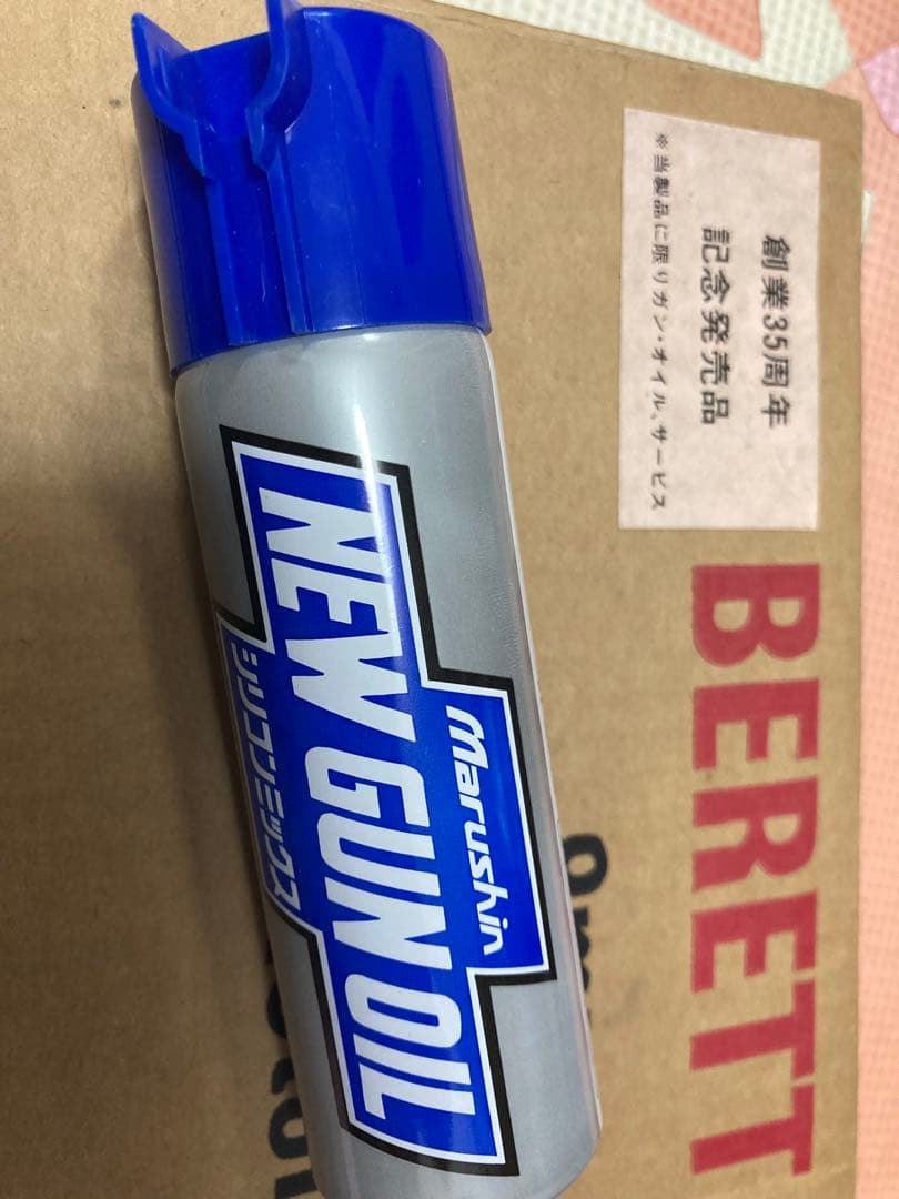 マルシン　ベレッタ92F 創業35周年　記念発売品