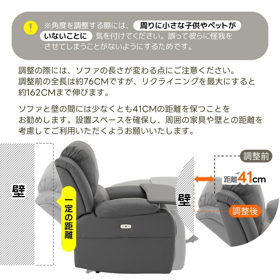 リクライニングチェア テーブル付き リクライニングソファ【アッシュグレー】