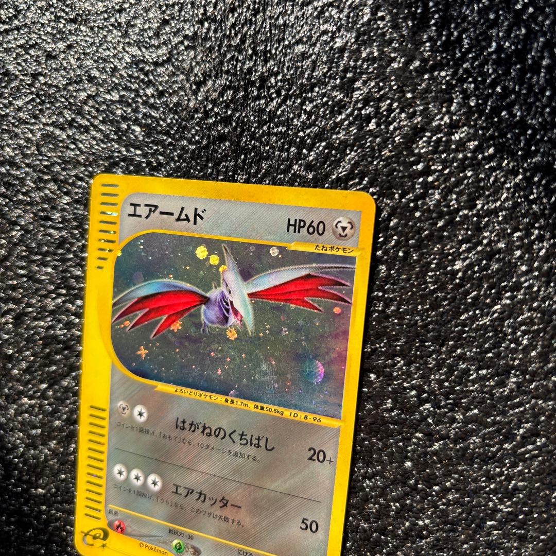 ポケモンカード　エアームド ★ 第1弾基本拡張パック