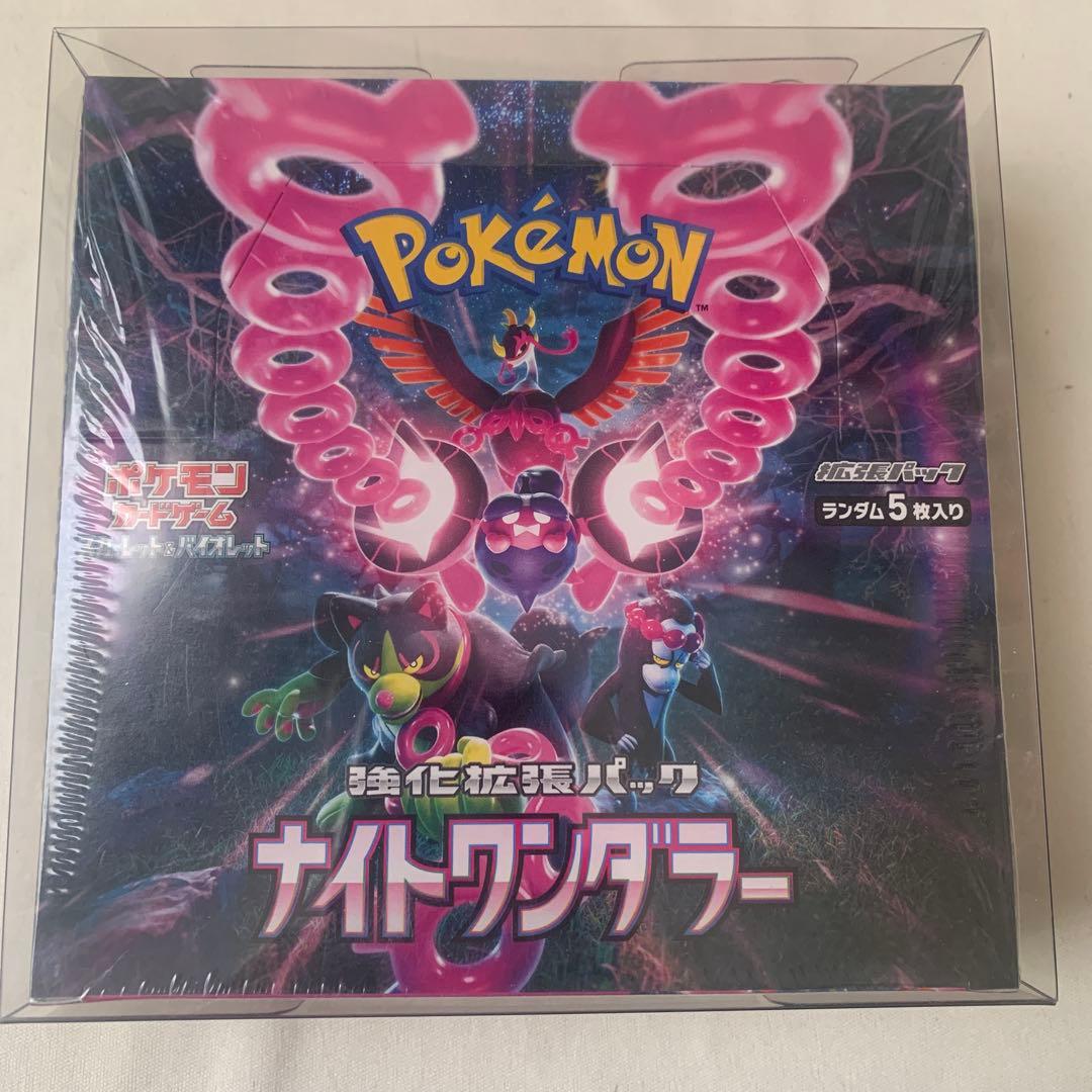 ポケモンカード　未開封　シュリンク付　BOX 151 ナイトワンダラー