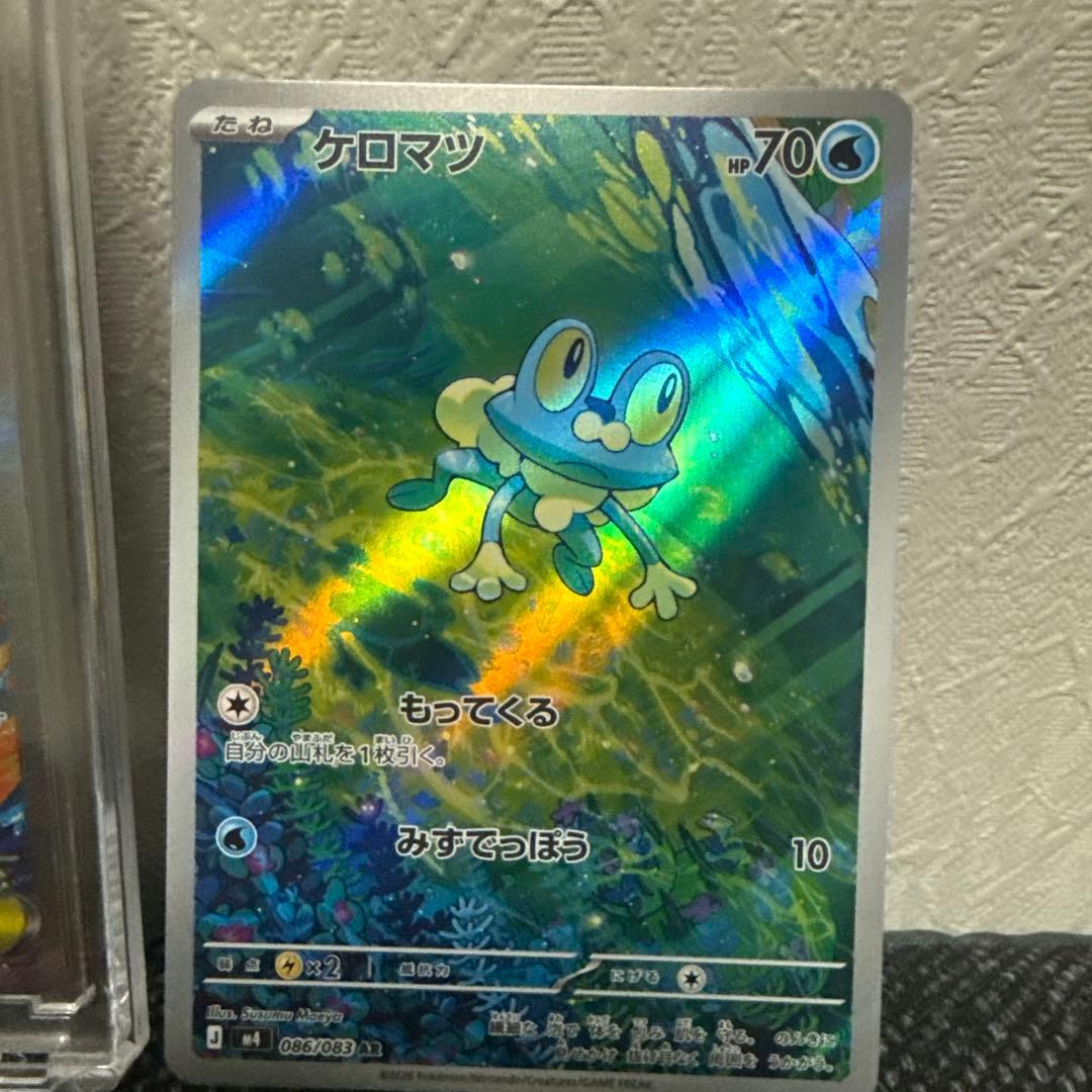 メガゲッコウガEX、ケロマツ、ゲッコウガセット