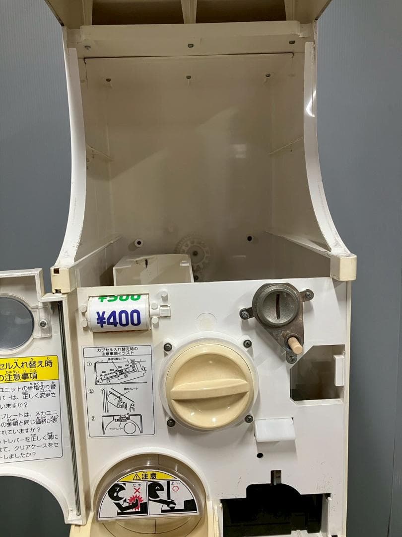 特価品CFO-67B【バンダイカプセルステーション】上下段 中古ガチャガチャ