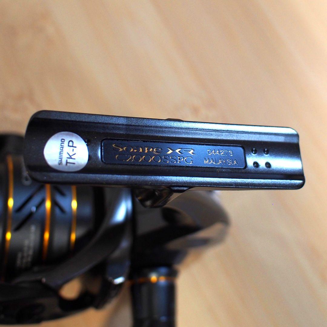 【 22 SOARE XR C2000SSPG 】 シマノ ソアレ