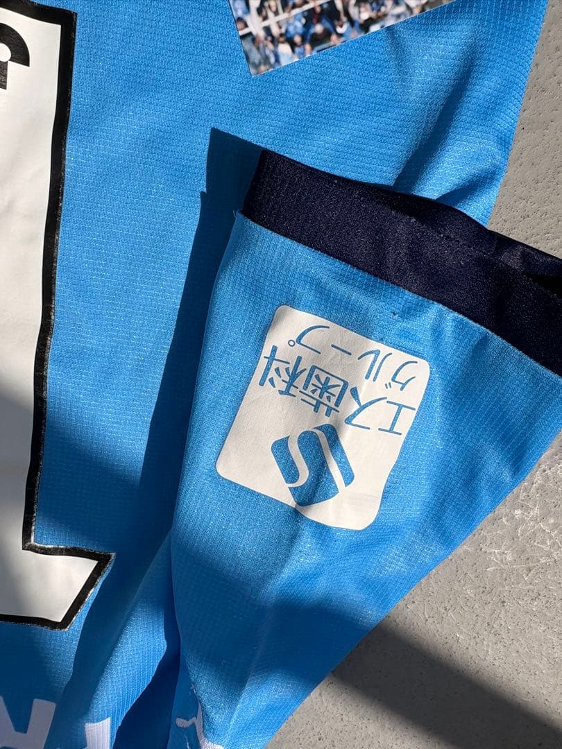 日本代表小川航基Yokohama FC時代ユニフォーム　PUMA