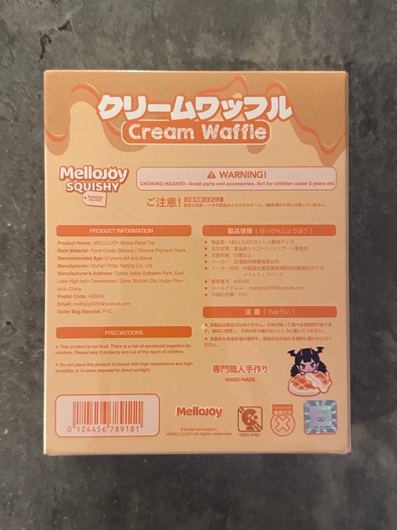 Mellojoy メロジョイ スクイーズ クリームワッフル スクエア さんかく