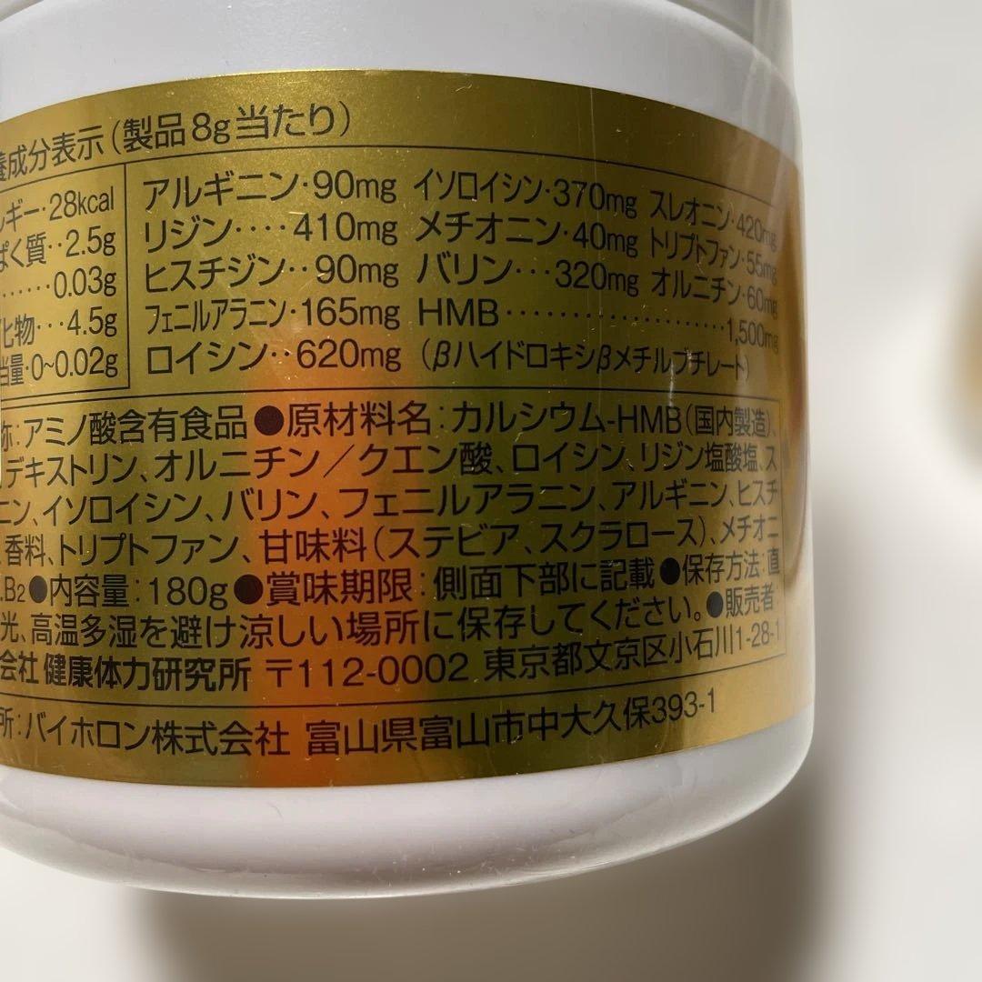 Kentai EAA+HMB 180g 2個セット