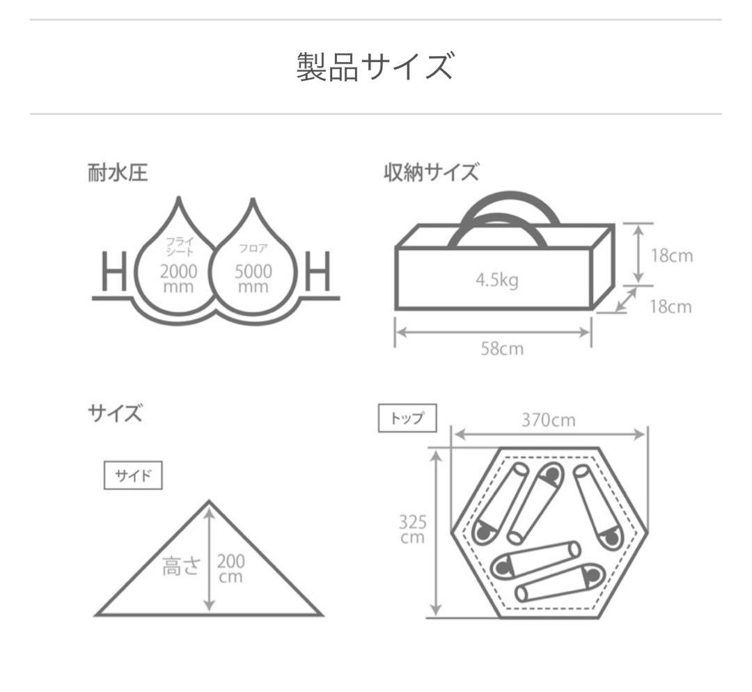 【DOD】ワンポールテントM いつかのタープ グランドシート　セット