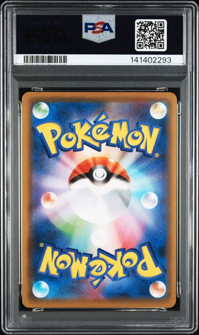ミュウ 25周年アニバーサリーコレクション ホロ　PSA10