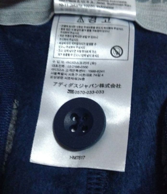 adidasゴルフ防寒パンツ(新品未使用品)